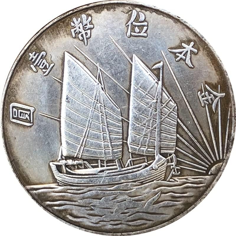 Древни монети Антични Сребро ян Двадесет и една година на Китайската Република Монети на Златния стандарт, една Ян Колекция